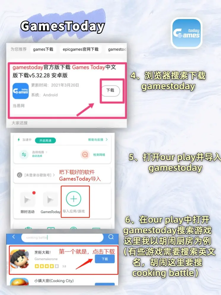 极跃体育平台在线注册截图2